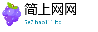 2025最新免费资料大全由2025新澳门免费挂牌灯牌